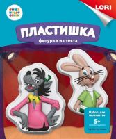LORI Тдф-004 Пластишка Фигурки из теста Союзмультфильм "Ну, погоди!"