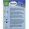 КАРРАС Х004 Набор для опытов Лизун (коробка Тролли)