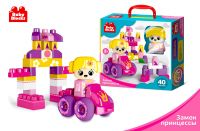 Десятое королевство 03906ДК Baby Blocks Конструктор пластиковый "Замок принцессы", 40 деталей