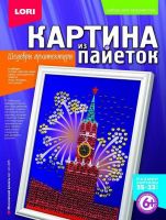 Картина из пайеток Московский кремль