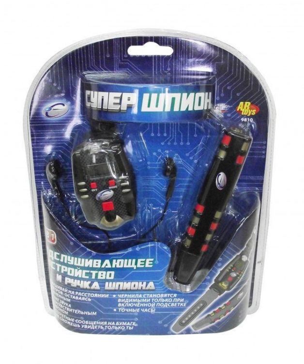 AB-toys 9810 Набор супершпиона 2 в 1