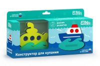 El'BascoToys 03-004 Игрушка-конструктор для купания "Кораблик, Подводная лодка"