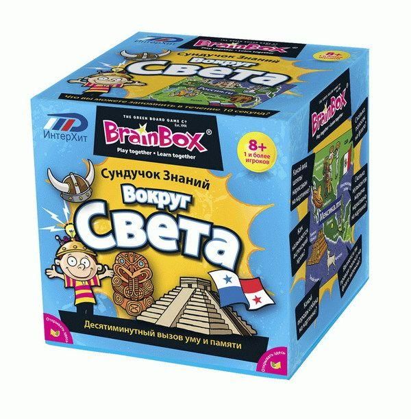 Brainbox 90701 Игра настольная Сундучок знаний "Вокруг света"