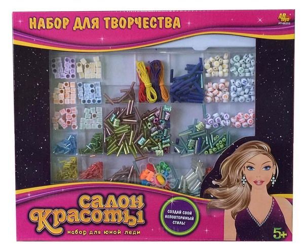 Набор бусин для создания украшений "Салон красоты"