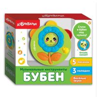 АЗБУКВАРИК 28204-6 Игрушка музыкальная "Бубен"