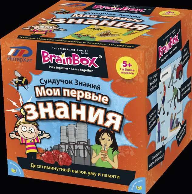 BrainBox 90740 Игра настольная Сундучок знаний "Мои первые знания"