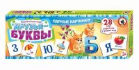 Развивающая игра 03211 Картинки парные Друзья-буквы