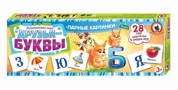 Развивающая игра 03211 Картинки парные Друзья-буквы