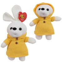 ABtoys M5148 Knitted Мягкая игрушка Зайка вязаный, в желтом костюмчике, 22 см