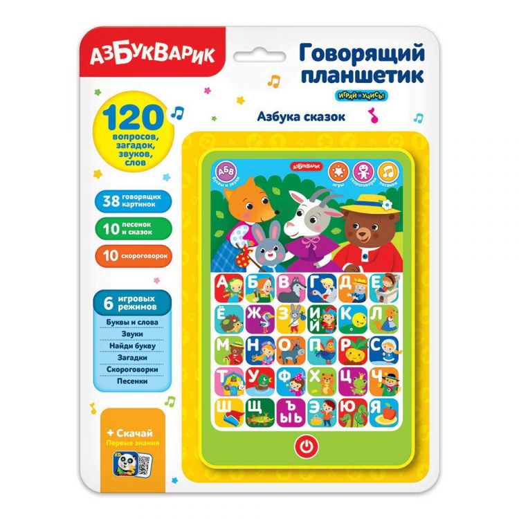 АЗБУКВАРИК 4680019287027 Музыкальная игрушка Азбукварик Говорящий планшетик Азбука сказок