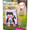 Волшебная мастерская МХ-19 Мозаика из пайеток на холсте "Кошки-мышки", 30х40 см