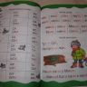 АСТ 079404-1 Букварь Раннее обучение чтению, от 2 лет