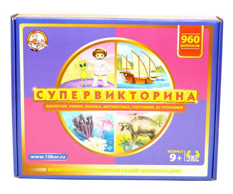 Десятое королевство 02834ДК Настольная игра Десятое королевство Супервикторина, 960 вопросов