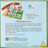 Piatnik 792892 Настольная игра Перевертыши 