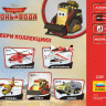 Звезда 2081 Сборная модель Шлёп, 1:100