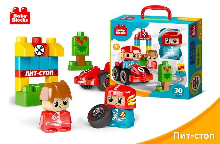 Десятое королевство 03909ДК Baby Blocks Конструктор пластиковый "Пит-стоп", 30 деталей