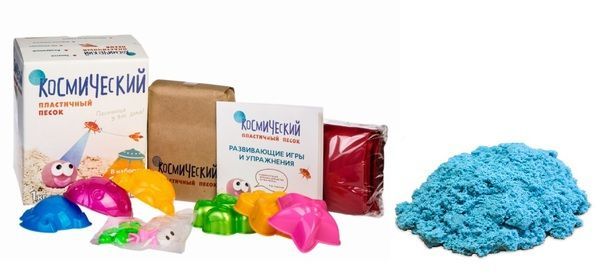 Песок космический Песочница+Формочки Голубой 1 кг(коробка)
