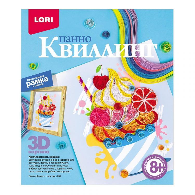 LORI Квл-030 Набор для творчества LORI Квиллинг. Панно "Десерт"