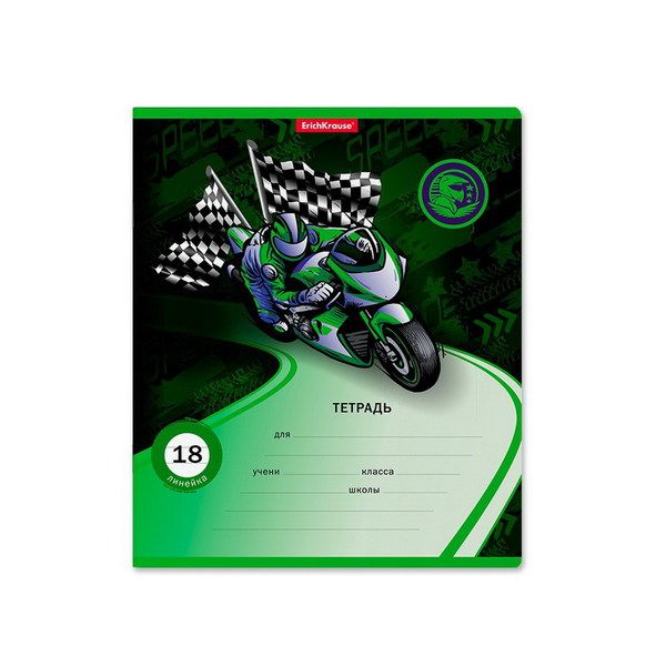 ErichKrause 46583 Тетрадь в линейку, Motorbike, 18 листов