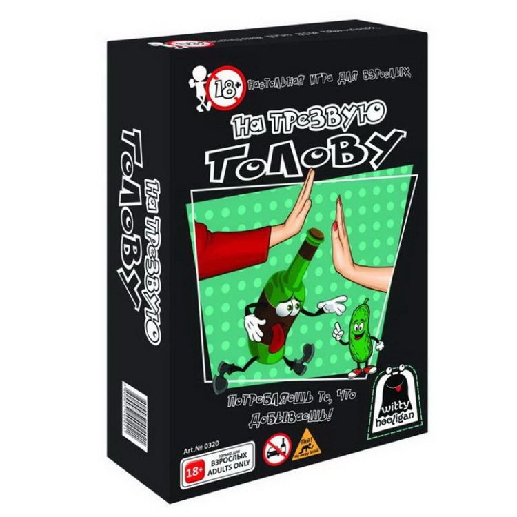 Witty Hooligan 0320 Игра настольная На трезвую голову Witty Hooligan 0320 Игра настольная На трезвую голову