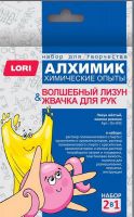 LORI Оп-043 Набор Химические опыты 2 в 1 "Волшебный лизун и Жвачка для рук"