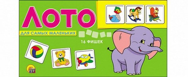 Рыжий кот ИН-9057 Лото пластиковое 16 фишек. ДЛЯ САМЫХ МАЛЕНЬКИХ