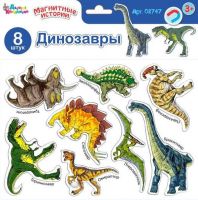 Десятое королевство 02747ДК Игра магнитная развивающая. Магнитные истории "Динозавры" (европодвес, 4х20шт)