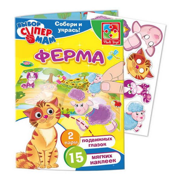 Vladi Toys VT4206-26 Игра с наклейками и глазками "Ферма"