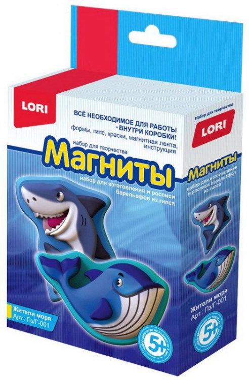 ЛОРИ Пз-Г-001 Магниты из гипса "Жители моря"