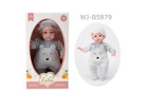 Junfa 1909-2 Пупс "Baby So Lovely", 35см (14''), в костюмчике и шапочке, в коробке