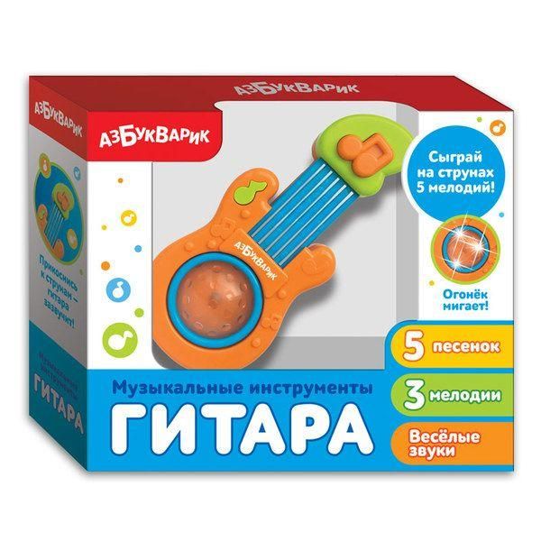 АЗБУКВАРИК 28207-7 Игрушка музыкальная "Гитара"