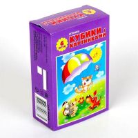 Десятое королевство 00663ДК Кубики с картинками "Солнышко-2"  6 шт