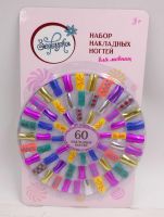 ABtoys PT-01382 Зефирка Набор накладных ногтей