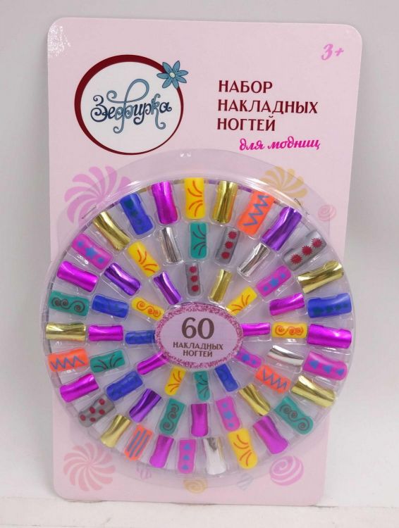 ABtoys PT-01382 Зефирка Набор накладных ногтей