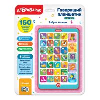 АЗБУКВАРИК 4680019287034 Музыкальная игрушка Азбукварик Говорящий планшетик Азбука загадок