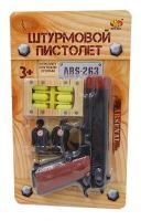 Пистолет штурмовой в наборе с пульками и мишенями, на блистере, 15x3x25,5 см