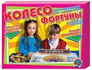 Десятое королевство 00155ДК Игра настольная Колесо фортуны