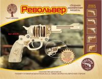 Чудо-Дерево 80095 Сборная деревянная модель Чудо-Дерево Оружие Револьвер