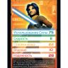 Top Trumps 38008 Игра карточная ТопТрампс "Звездные воины - Повстанцы"
