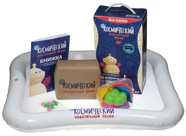 Космический песок "Голубой" (песочница + формочки), 2 кг