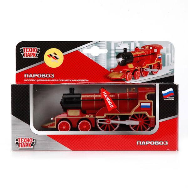 Технопарк CT10-028(SB) Коллекционная металлическая модель Паровоз, со звуком и светом