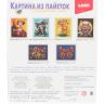 Lori Ап-034 Картина из пайеток Игривый щенок