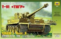 Звезда 3646з Сборная модель - Немецкий тяжелый танк T-VI «Тигр» 1:35