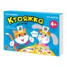 Десятое королевство 01894ДК Игра настольная "Ктояжка" (игра-угадайка)
