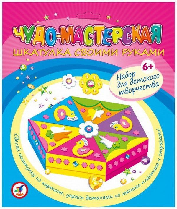 Дрофа 2909 Чудо-мастерская. Сделай сам .Шкатулка