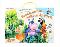 Десятое королевство 02653ДК Магнитные истории "Бегемотик ищет друзей"