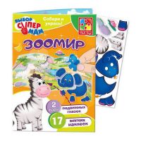 Vladi Toys VT4206-27 Игра с наклейками и глазками "Зоопарк"