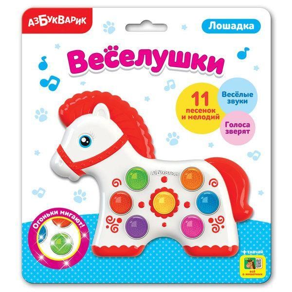 Азбукварик 28266-4 Игрушка музыкальная Веселушки Лошадка