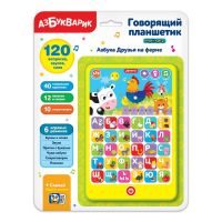 АЗБУКВАРИК 4680019287041 Музыкальная игрушка Азбукварик Говорящий планшетик Азбука Друзья на ферме