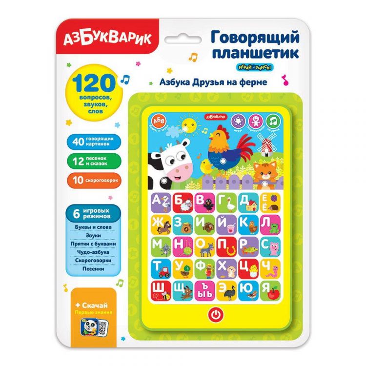 АЗБУКВАРИК 4680019287041 Музыкальная игрушка Азбукварик Говорящий планшетик Азбука Друзья на ферме